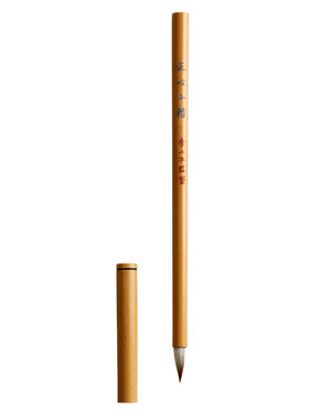 李小平淳安堂正心楷书毛笔