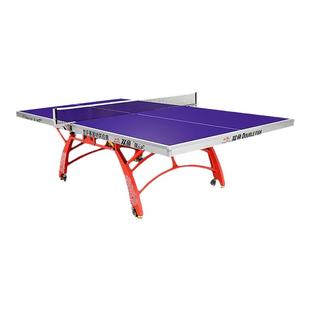 双鱼翔云X1乒乓球台双折叠移动式室内标准乒乓球桌比赛乒乓球桌台