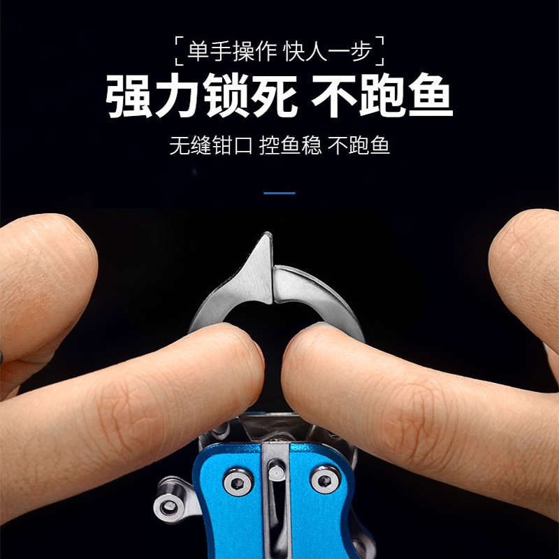 路亚迷你控鱼器控大物不锈钢控鱼钳多功能便携控鱼路亚钳子取鱼器