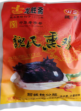 正宗厂家直销山东特产魏氏熏鸡