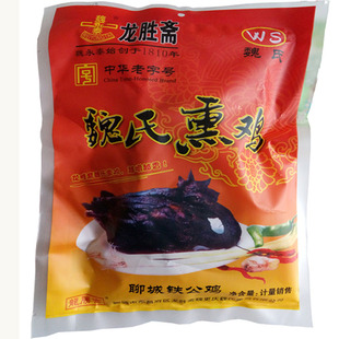 皇冠信誉聊城龙胜斋魏氏熏鸡铁公鸡正宗厂家直销山东特产会员特价