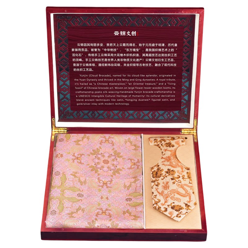 云锦围巾领带礼盒南京伴手礼