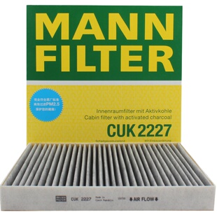 曼牌滤清器CUK2227M活性炭空调滤芯适用指南者自由客菲跃酷威酷博