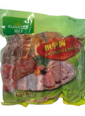 当天发货烟熏鸭胸肉包邮