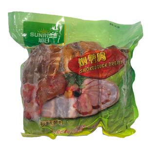 旭日烟熏鸭胸肉1kg 冷冻烟鸭胸即食沙拉黑椒熟鸭脯肉寿司西餐商用