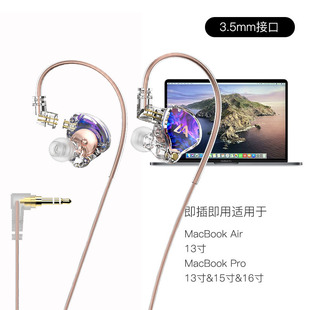 适用macbook有线耳机苹果pro笔记本电脑专用mac air耳麦14 book