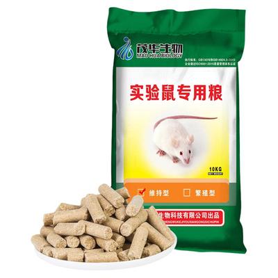 实验维持大鼠全价生物包邮饲料