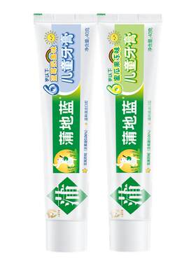 儿童牙膏防蛀官方旗舰店正品含氟