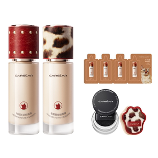 4.0/卡姿兰粉底液遮瑕持久不脱妆豹红豹纹小混猫小奶猫夜猫粉底液