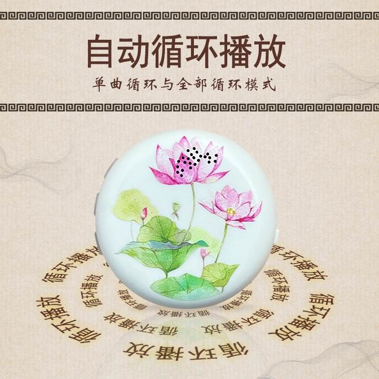 圆满播放机器插卡机车载充电迷你国学机歌曲机音箱随身机JY02空机