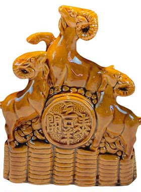土黄色陶瓷羊摆件补西南缺角