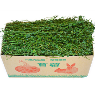 新5A烘干苜蓿草紫花干草兔子粮草幼兔龙猫荷兰猪豚鼠饲料兔粮牧草