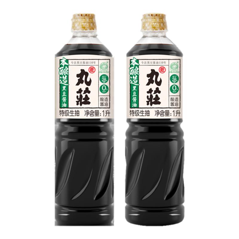 丸庄酱油生抽酱油炒菜凉拌