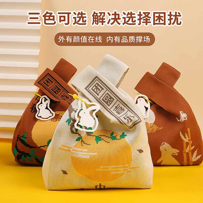 中秋节活动伴手礼实用福利客户小礼品公司奖品送礼物开业创意员工