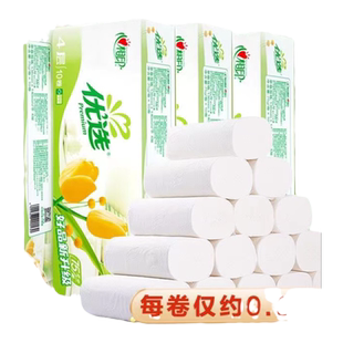 心相印卷纸优选卫生卷纸无心卷纸筒家用卫生纸纸巾