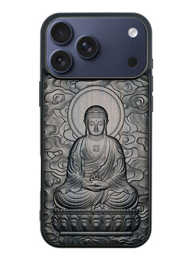 iPhone17promax木质浮雕手机壳