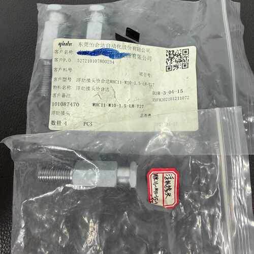 溢价-怡合达 WHC11-M10-1.5-L8-T27 浮动接头，