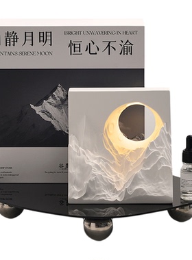 康卡蒂扩香石香薰礼盒生日礼物