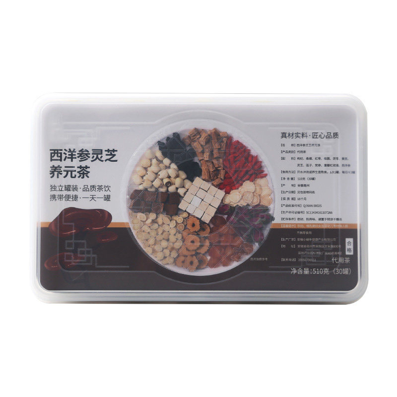 西洋参灵芝养元茶30罐补气补虚