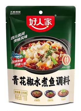 好人家青花椒水煮鱼调料235g