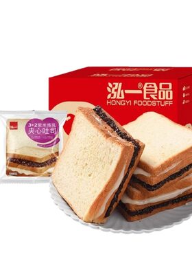 泓一双层夹心紫米吐司