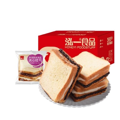 泓一双层夹心紫米吐司