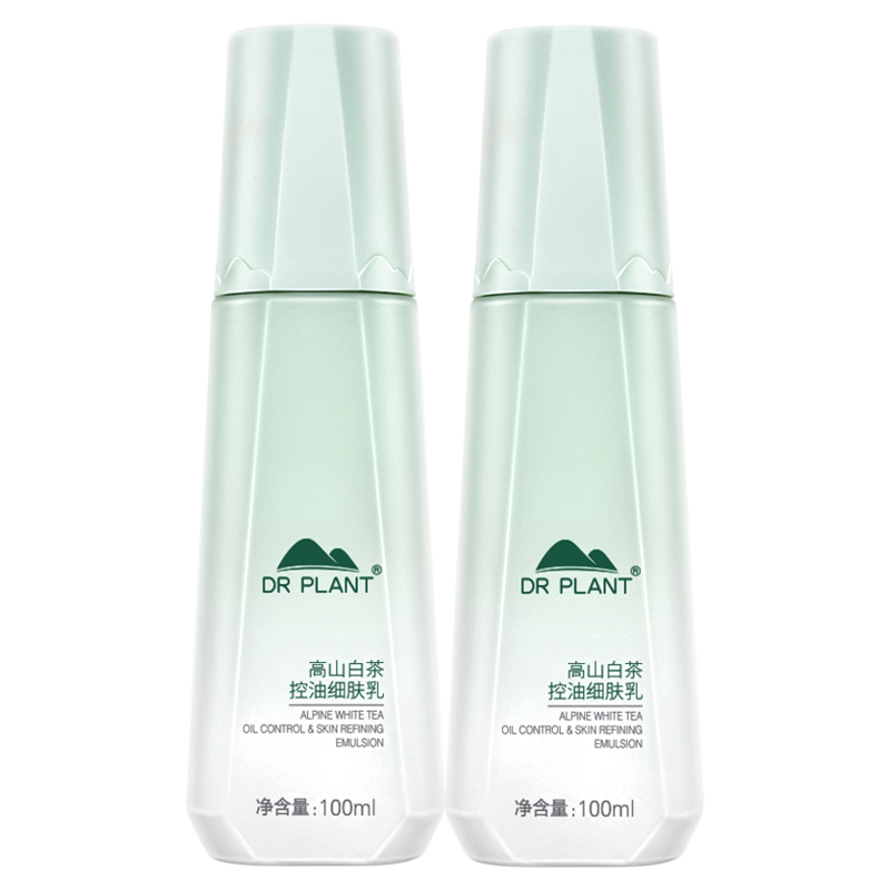【买过的店】白茶乳液控油保湿