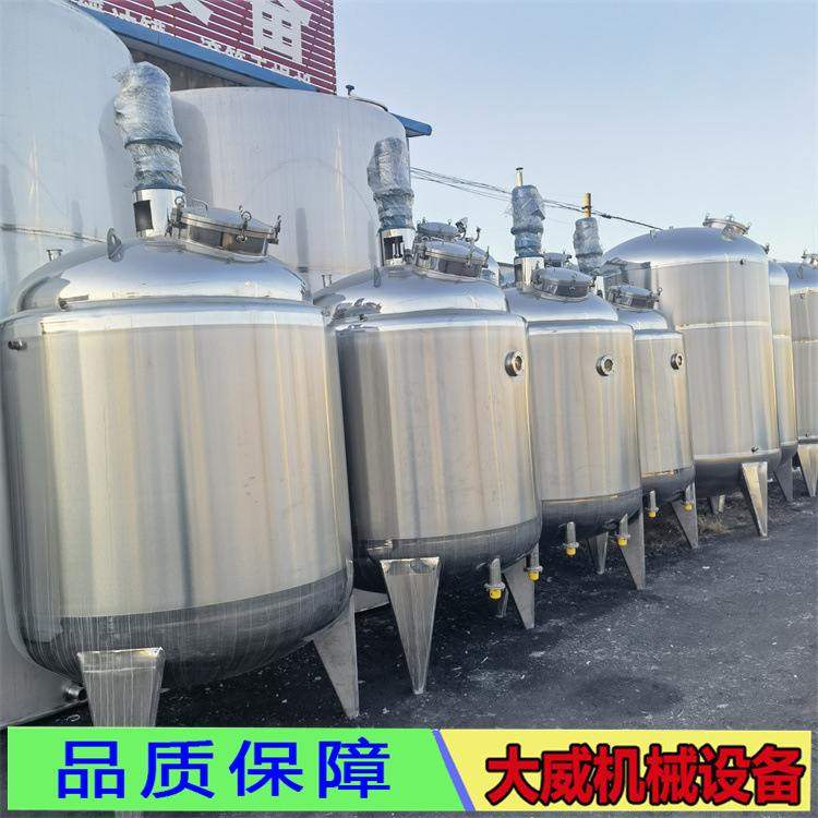 订做1-10吨不锈钢搅拌罐单层双层电加热搅拌罐洗衣液洗发水乳化罐,清洗/食品/商业设备,奶罐/储罐,淘宝优惠券,粉丝福利购,淘宝优惠卷