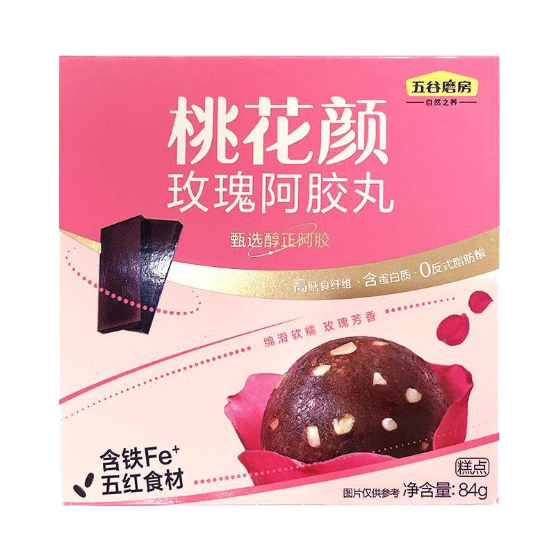 五谷磨房桃花颜玫瑰阿胶丸养生阿胶黑芝麻丸健康零食玫瑰丸子