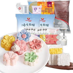 新博明冰皮月饼预拌粉新鲜日期
