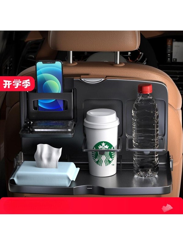 车载后排小桌板折叠桌子车内餐桌通用后座椅奔驰吃饭桌汽车用餐盘