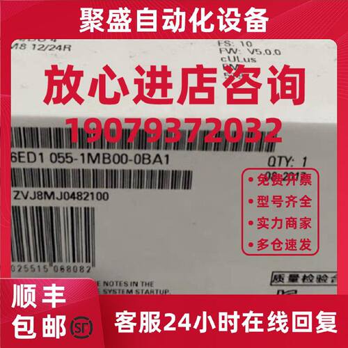议价6ED1055-1MB00-0BA1 LOGO！DM812/24R逻辑控制器6ED10551MB00