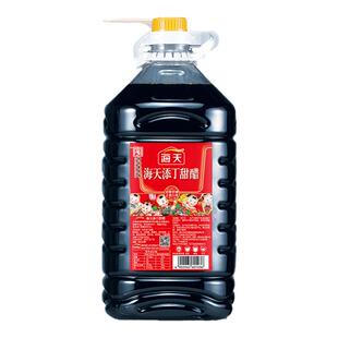 海天添丁甜醋4.9L*1大桶装广东煲猪蹄姜醋蛋月子醋商用装家用