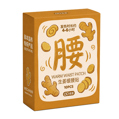 维康生姜暖腰贴自发热热敷腰疼痛