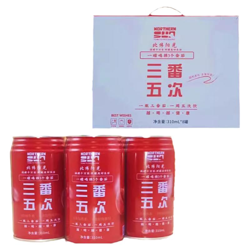310ml*8罐/箱新疆番茄汁西红柿汁
