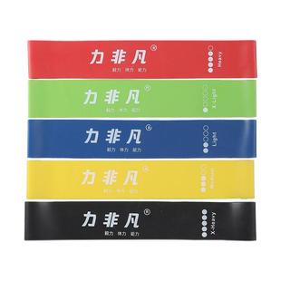 力非凡弹力带腿部力量训练健身弹力圈足球田径运动康复抗阻阻力带