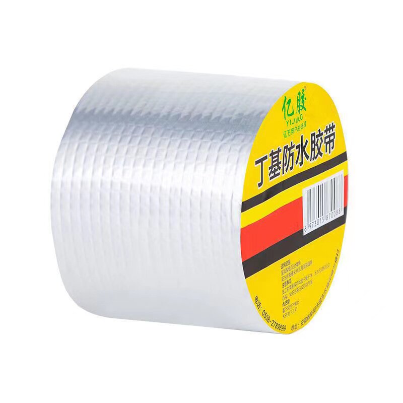 屋顶补漏材料丁基防水胶带楼顶强力防漏水贴纸房屋卷材神器堵漏王