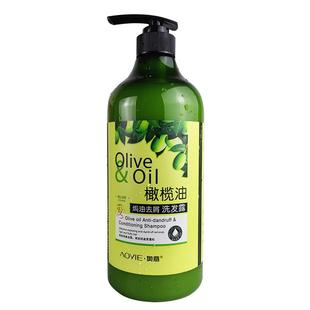 黛维莉橄榄油洗发水护发素套装去屑止痒控油蓬松柔顺改善毛躁男女
