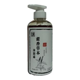 黄社珍天然植物藿香草本酵素润肤无患子沐浴露液滋润温和不刺激