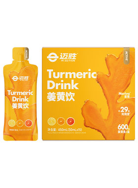 迈胜小金条姜黄饮好喝不添火