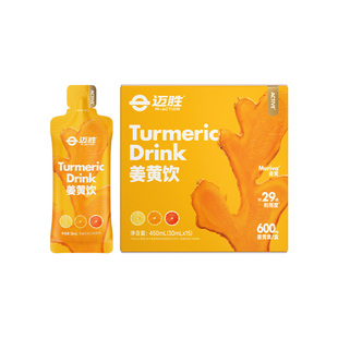 迈胜小金条姜黄饮专利姜黄素生姜高吸收生姜小黄姜暖身好喝不添火