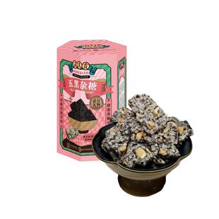 汪玉霞湖北武汉特产礼物五黑杂糖传统健康糕点心酥怀旧小零食小吃