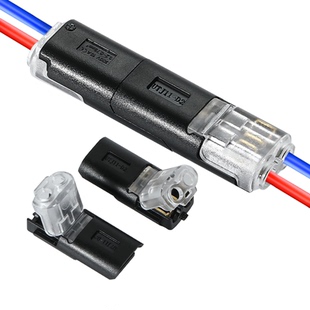 LED免焊接免剥线接线端子D2双线互插型可拔型连接器电源导线对接