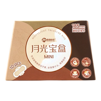 绵绵的羊月光宝盒mini卫生巾护垫
