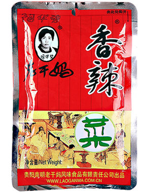 陶华碧老干妈香辣菜60g*10袋贵州
