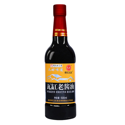 非遗老酱油500ml传统瓦缸酿造