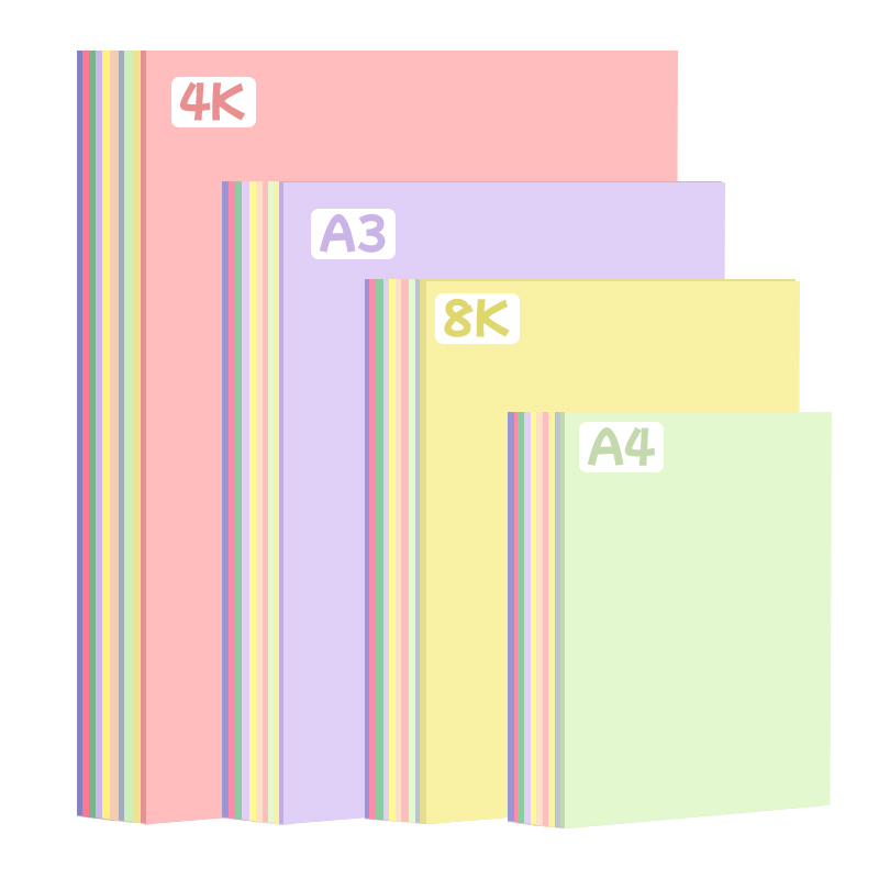 慧洋马卡龙色系卡纸马卡龙色卡纸手工彩色硬a4彩纸8k白卡纸A4幼儿园硬纸板画纸美术专用立体书a3粉色4K背景