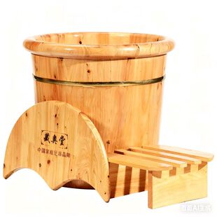 藏奥堂香柏木泡脚木桶足汲熏蒸实木家用实木桶养生小腿传统中医