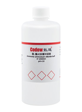 氯化铵缓冲溶液氪道锅炉水质