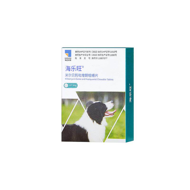 海乐旺狗狗驱虫药体内体外驱虫幼犬体内外一体狗犬用耳螨跳蚤驱虫